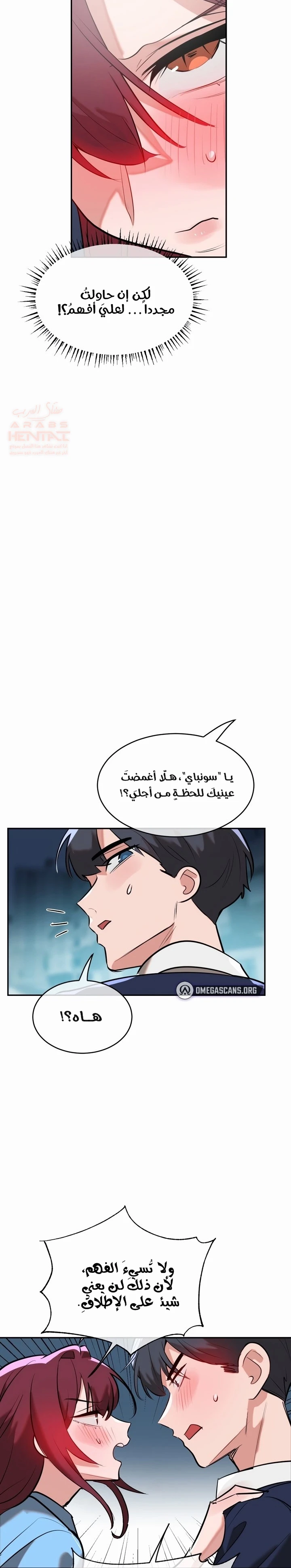 خَـدمـاتُ الفتياتِ السحريّـاتِ - 19 - 67ec8006df4ad_RlpO.webp
