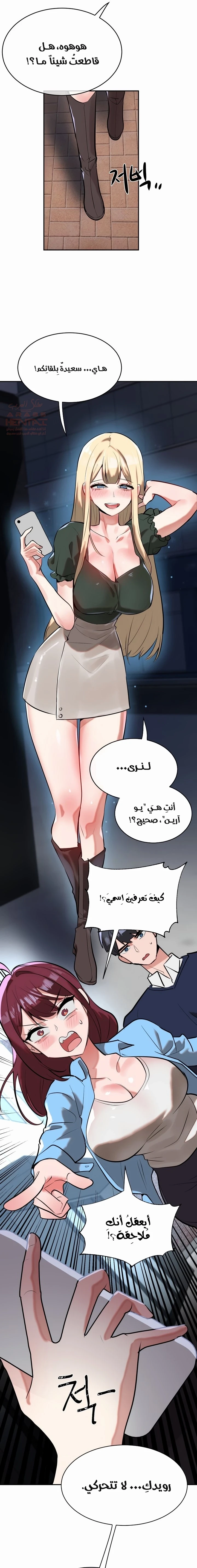 خَـدمـاتُ الفتياتِ السحريّـاتِ - 19 - 67ec800bb8ac7_iqpz.webp