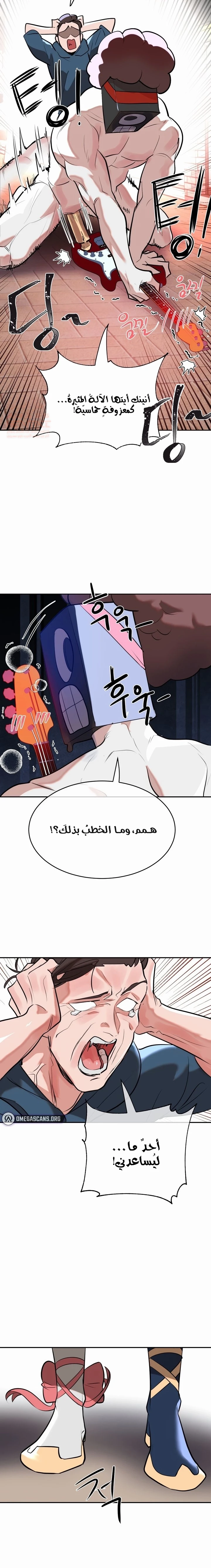 خَـدمـاتُ الفتياتِ السحريّـاتِ - 19 - 67ec801f4e4ae_YTdp.webp