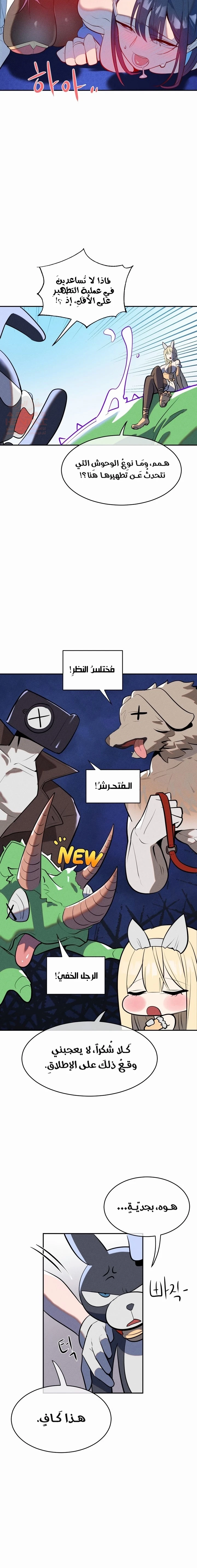 خَـدمـاتُ الفتياتِ السحريّـاتِ - 20 - 67ec808748374_fLUT.webp