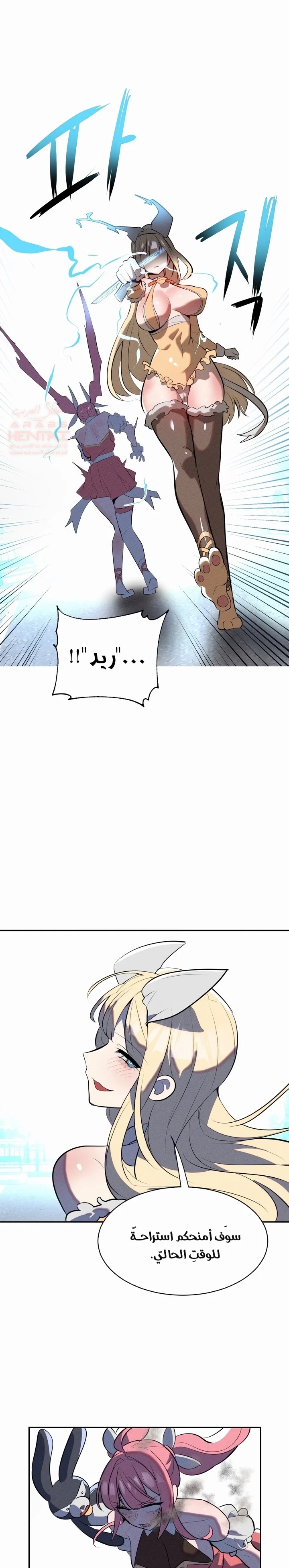 خَـدمـاتُ الفتياتِ السحريّـاتِ - 20 - 67ec808babe3d_is5L.webp
