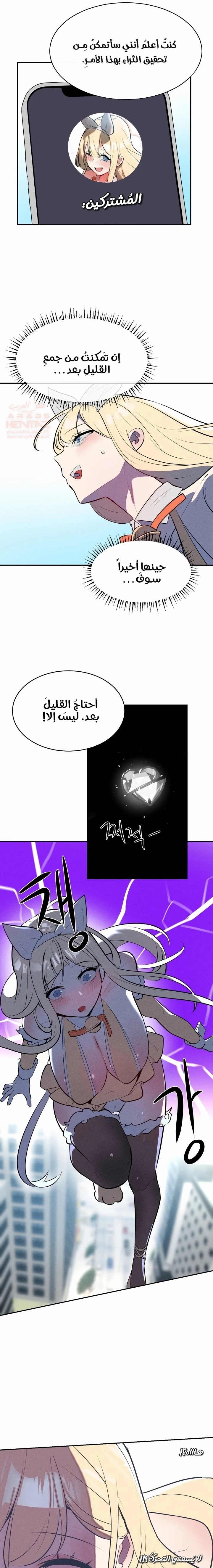 خَـدمـاتُ الفتياتِ السحريّـاتِ - 20 - 67ec808fe7d63_U0JM.webp