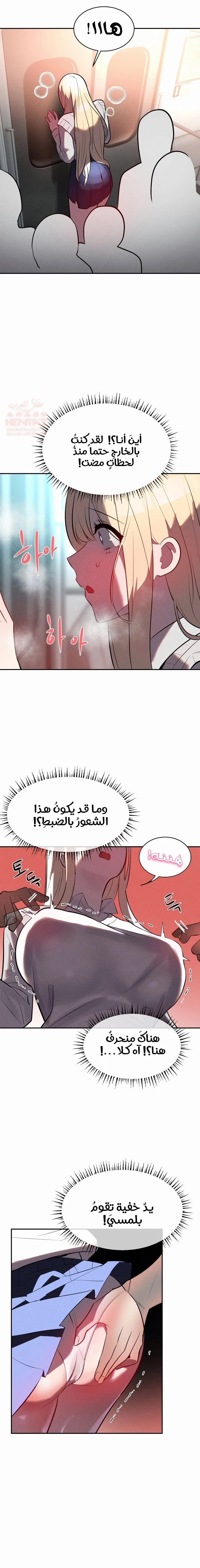خَـدمـاتُ الفتياتِ السحريّـاتِ - 20 - 67ec809f26f92_lc3F.webp