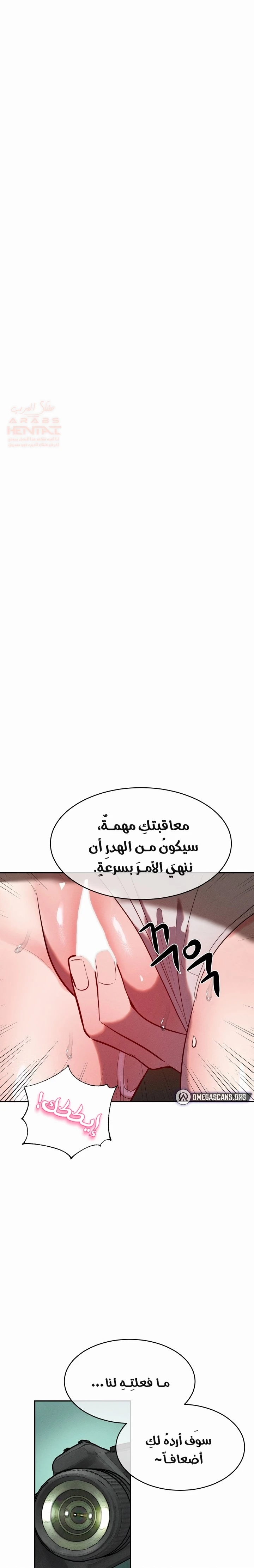خَـدمـاتُ الفتياتِ السحريّـاتِ - 21 - 6817d06e02a26_guB9.webp