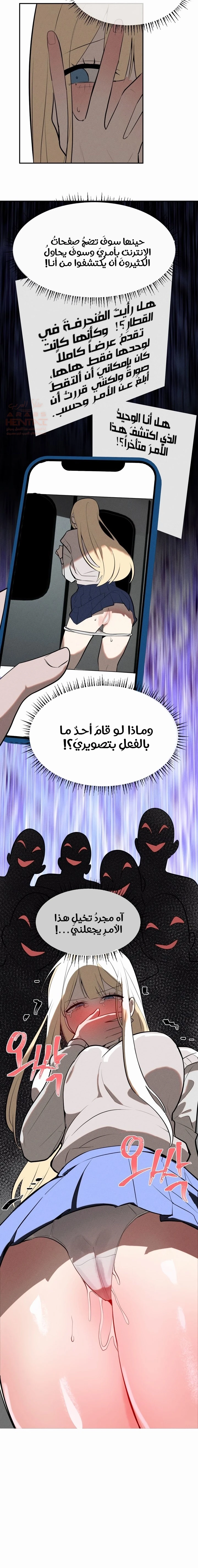 خَـدمـاتُ الفتياتِ السحريّـاتِ - 21 - 6817d08f7cb8d_ld0r.webp
