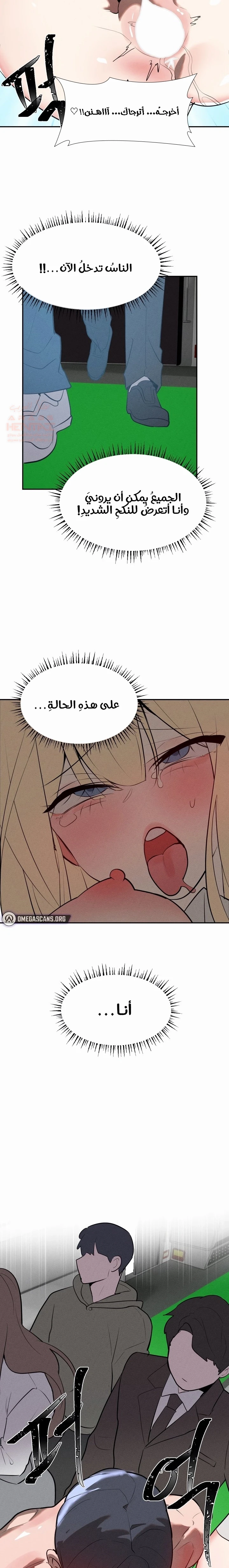 خَـدمـاتُ الفتياتِ السحريّـاتِ - 21 - 6817d0a8e08bc_U4EX.webp