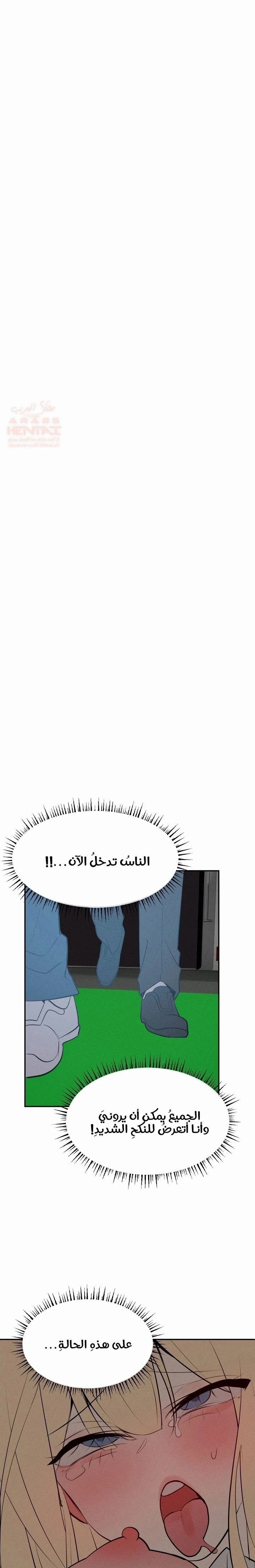 خَـدمـاتُ الفتياتِ السحريّـاتِ - 22 - 6817d16430b48_ez9y.webp