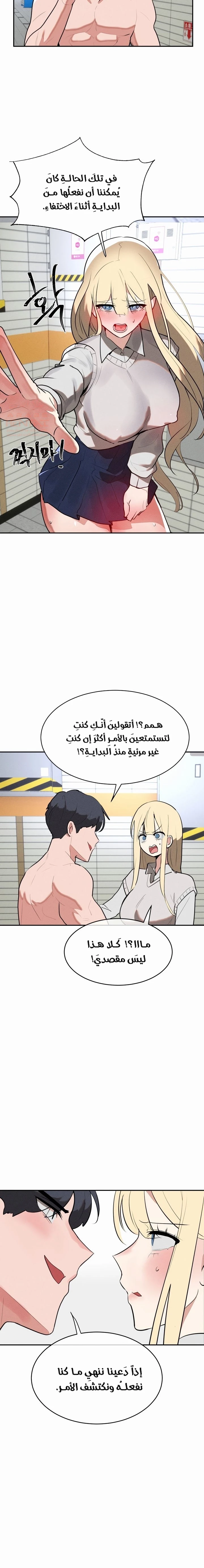 خَـدمـاتُ الفتياتِ السحريّـاتِ - 22 - 6817d16f770e4_8e0L.webp