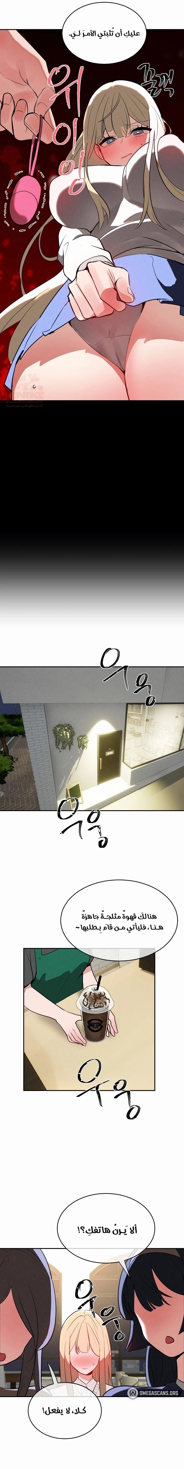 خَـدمـاتُ الفتياتِ السحريّـاتِ - 22 - 6817d172a7354_ogud.webp