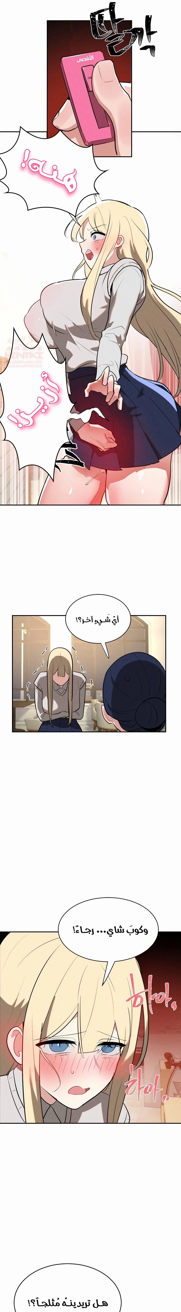 خَـدمـاتُ الفتياتِ السحريّـاتِ - 22 - 6817d178d07a4_8aYT.webp