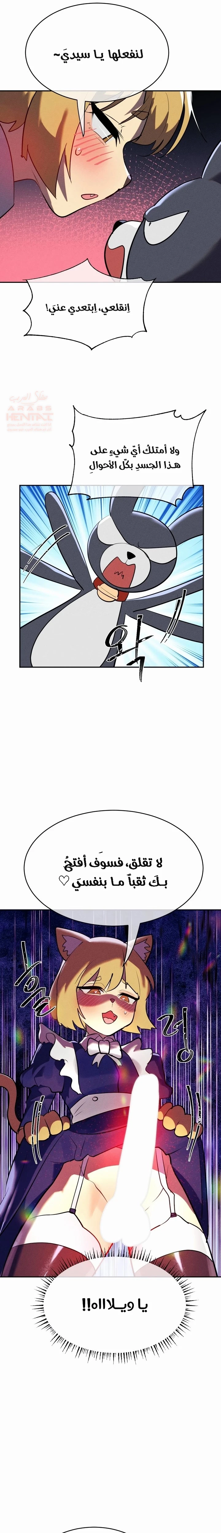 خَـدمـاتُ الفتياتِ السحريّـاتِ - 23 - 6817d1e5a7a52_fqme.webp