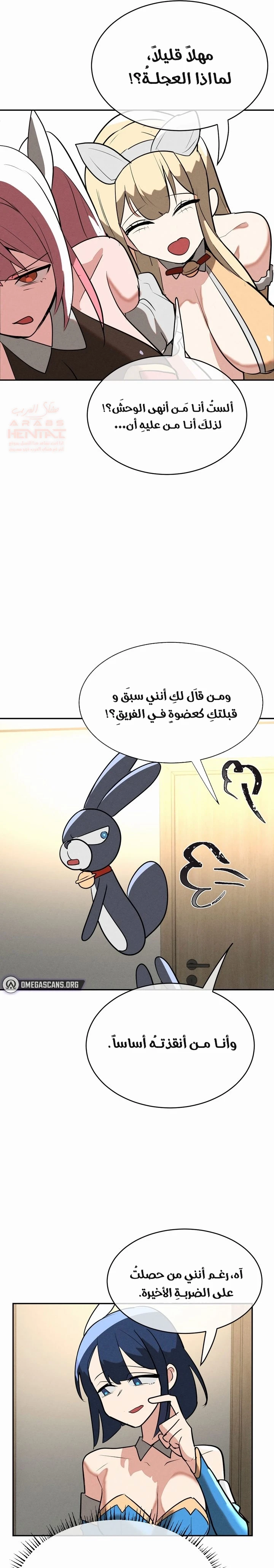 خَـدمـاتُ الفتياتِ السحريّـاتِ - 24 - 6817d25242d37_GMy2.webp
