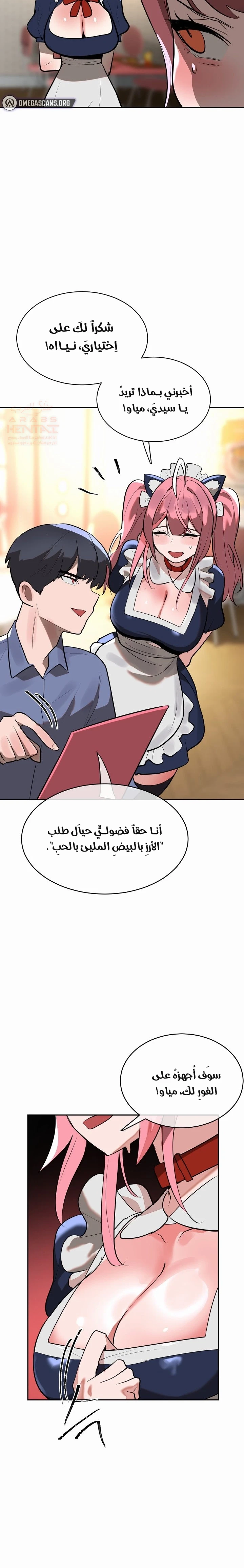خَـدمـاتُ الفتياتِ السحريّـاتِ - 25 - 6817d312c86fe_dzt8.webp