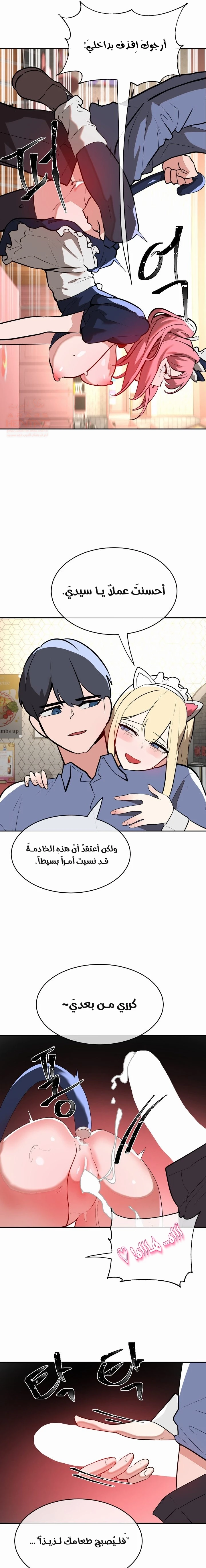 خَـدمـاتُ الفتياتِ السحريّـاتِ - 25 - 6817d34573efb_qNkA.webp