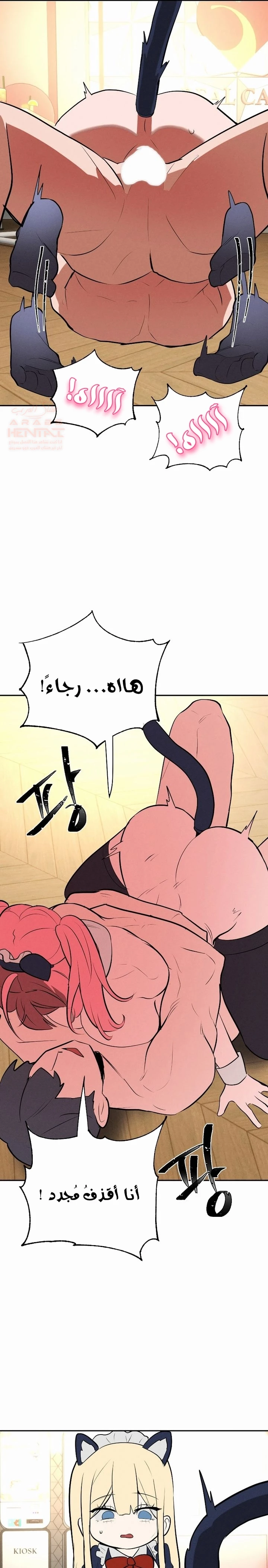 خَـدمـاتُ الفتياتِ السحريّـاتِ - 26 - 6817d395b263e_UA9G.webp