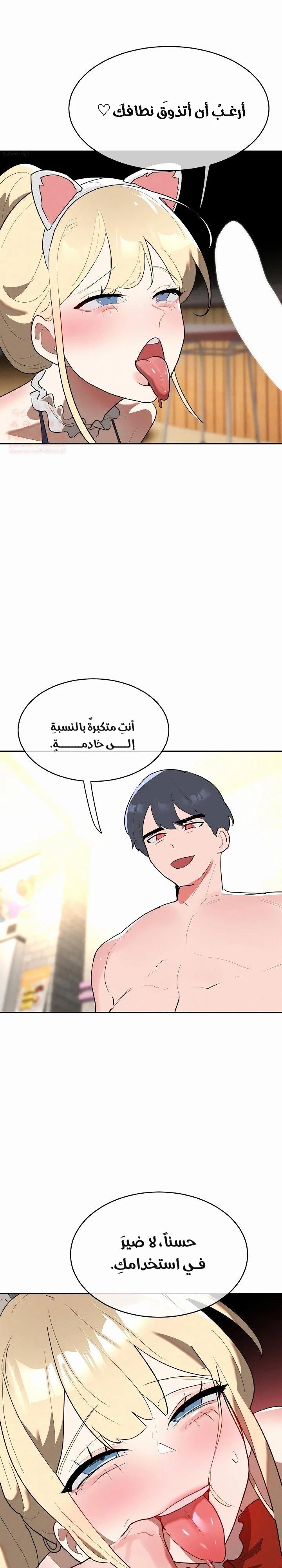 خَـدمـاتُ الفتياتِ السحريّـاتِ - 27 - 6817d3c52be76_32rN.webp