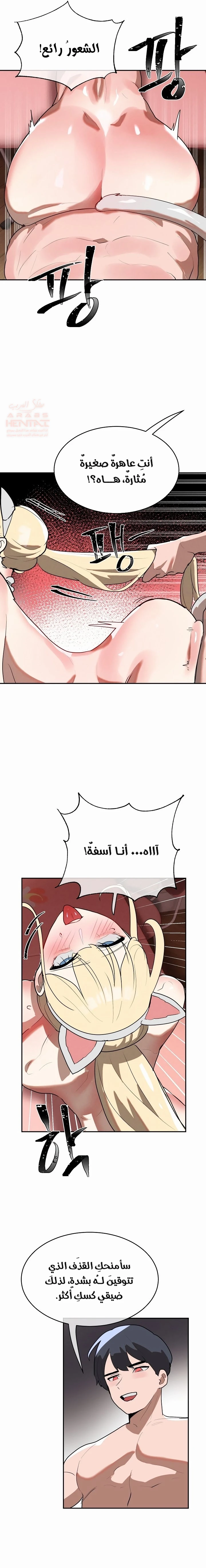 خَـدمـاتُ الفتياتِ السحريّـاتِ - 27 - 6817d3dfa9760_RFvO.webp