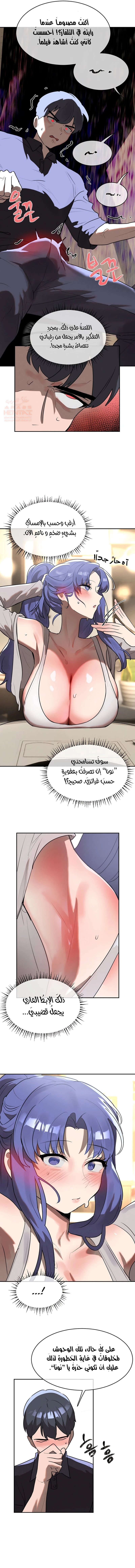 خَـدمـاتُ الفتياتِ السحريّـاتِ - 28 - 686306baa02ed_7Ft5.webp