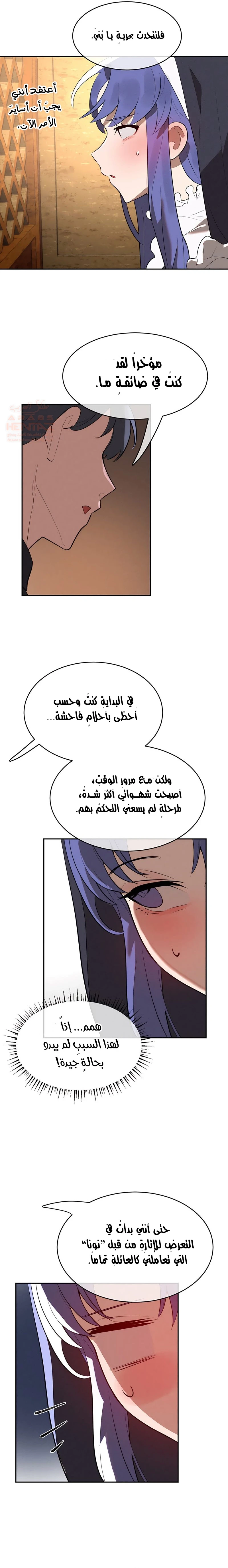 خَـدمـاتُ الفتياتِ السحريّـاتِ - 30 - 6863071e18453_DVaW.webp