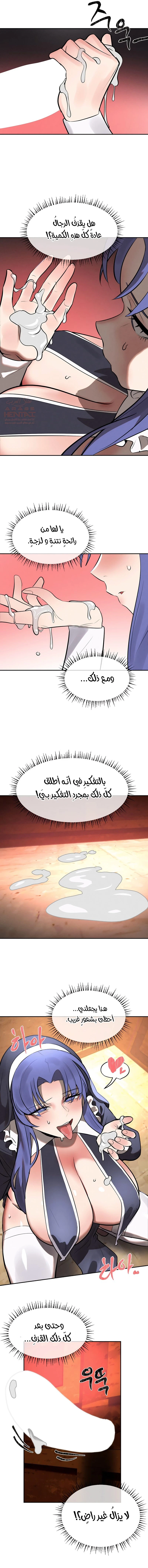 خَـدمـاتُ الفتياتِ السحريّـاتِ - 30 - 68630735572ae_FdTE.webp