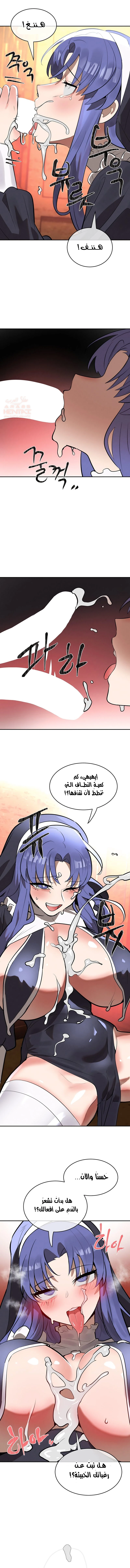 خَـدمـاتُ الفتياتِ السحريّـاتِ - 30 - 6863073f78545_Z5In.webp