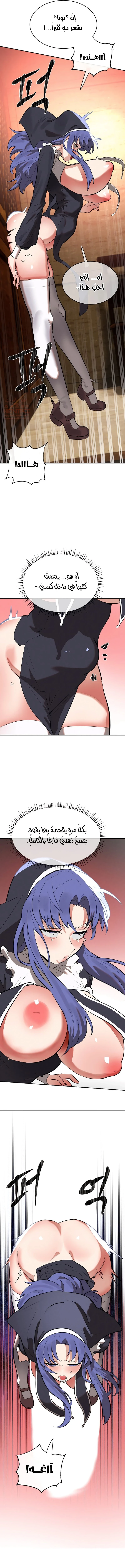 خَـدمـاتُ الفتياتِ السحريّـاتِ - 31 - 6863076d2b453_YMbJ.webp