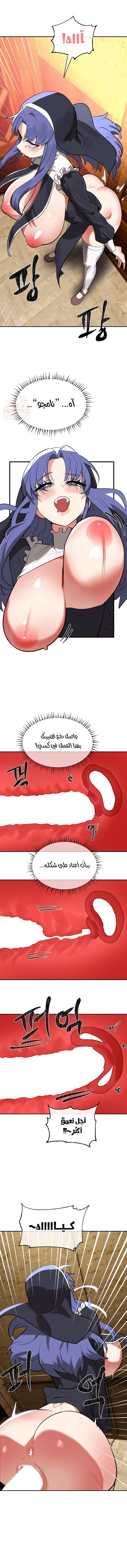 خَـدمـاتُ الفتياتِ السحريّـاتِ - 31 - 6863077112f18_FsUl.webp