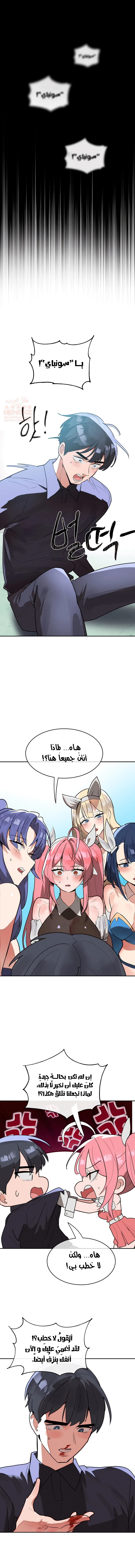 خَـدمـاتُ الفتياتِ السحريّـاتِ - 32 - 686307ac4480a_lt2v.webp