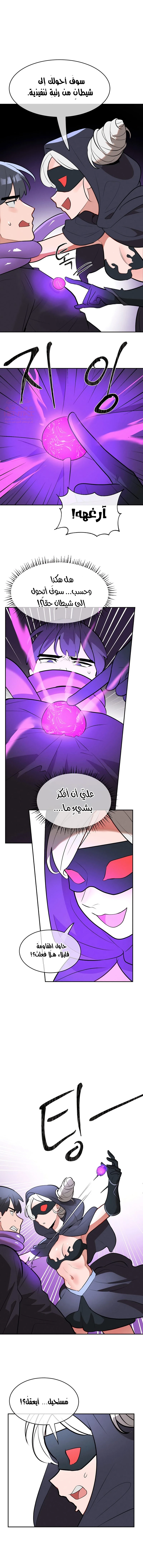خَـدمـاتُ الفتياتِ السحريّـاتِ - 32 - 686307c60cf9d_IhOR.webp