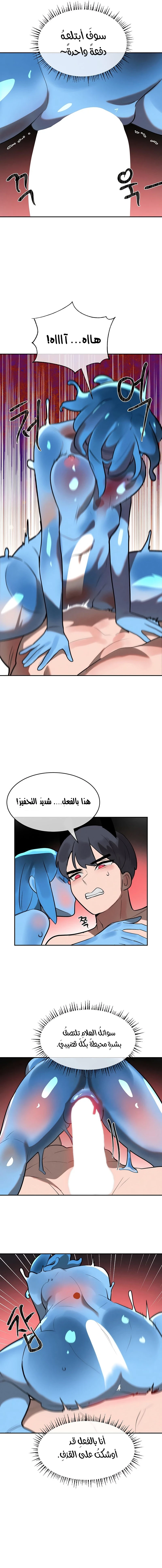 خَـدمـاتُ الفتياتِ السحريّـاتِ - 33 - 686307fca8448_4EKe.webp