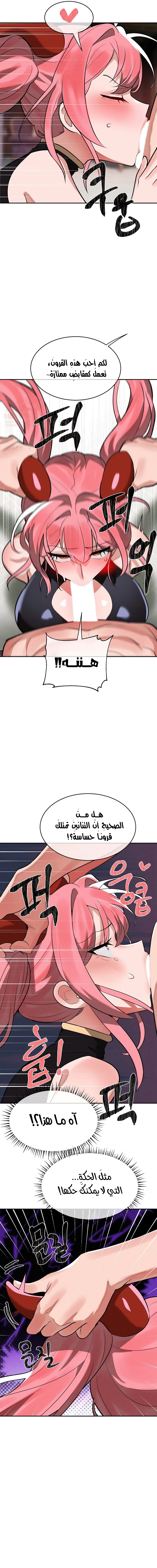 خَـدمـاتُ الفتياتِ السحريّـاتِ - 34 - 68630851d6fdb_WglZ.webp