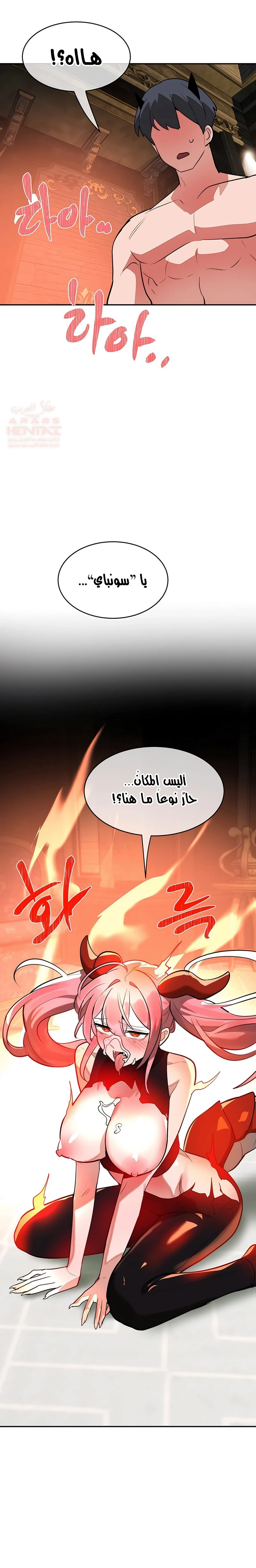 خَـدمـاتُ الفتياتِ السحريّـاتِ - 34 - 6863085abdb7e_LSD3.webp
