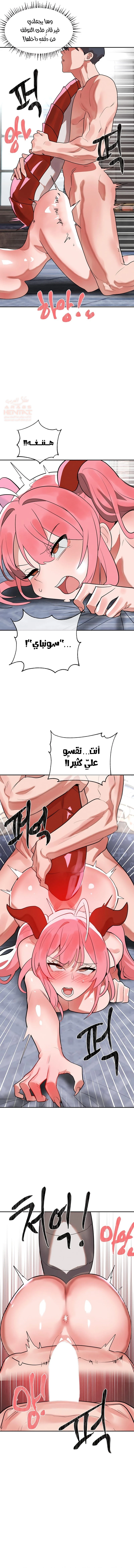 خَـدمـاتُ الفتياتِ السحريّـاتِ - 35 - 68b4e9e9ca966_ZI7w.webp