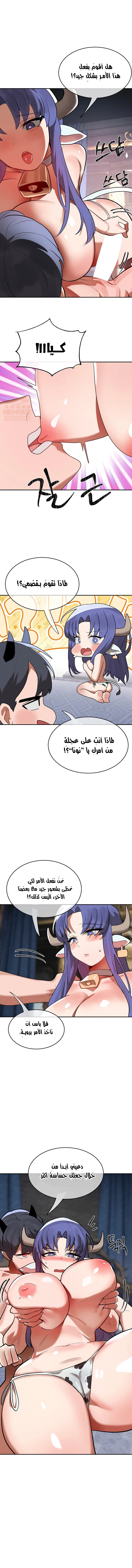 خَـدمـاتُ الفتياتِ السحريّـاتِ - 36 - 68b4ea1091f49_PhYR.webp