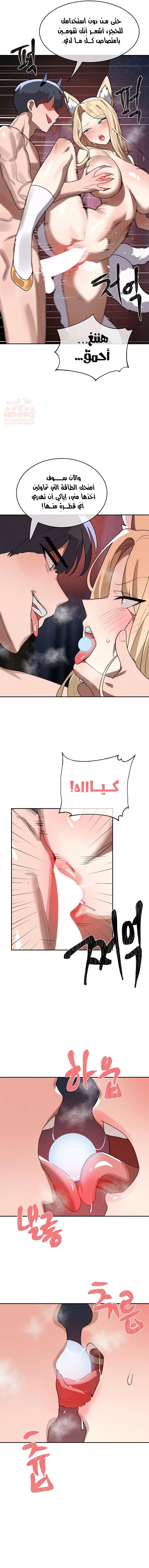 خَـدمـاتُ الفتياتِ السحريّـاتِ - 38 - 687e8f21adf79_xuqG.webp