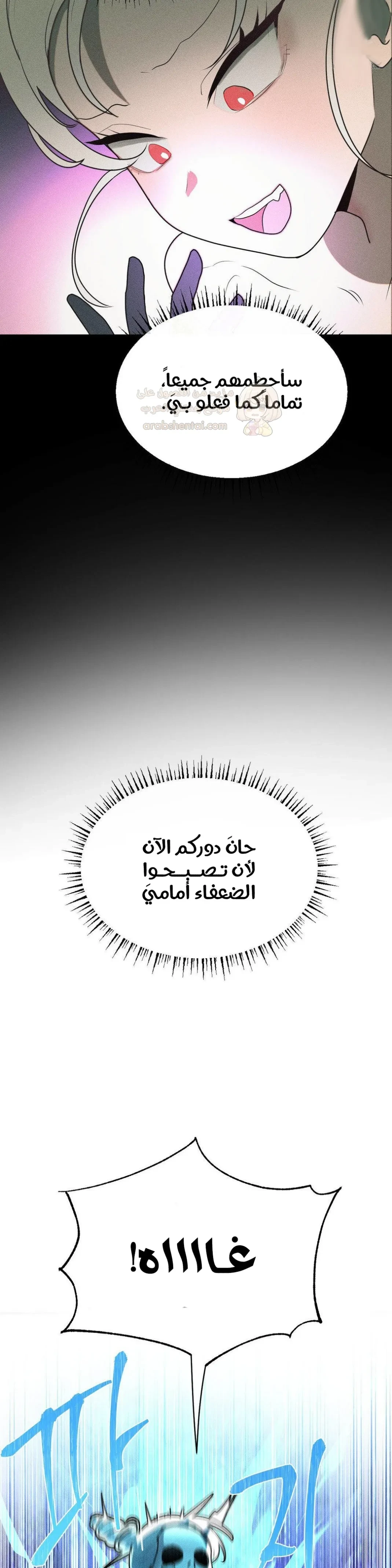 خَـدمـاتُ الفتياتِ السحريّـاتِ - 41 - 68b4e919d437a_27xM.webp