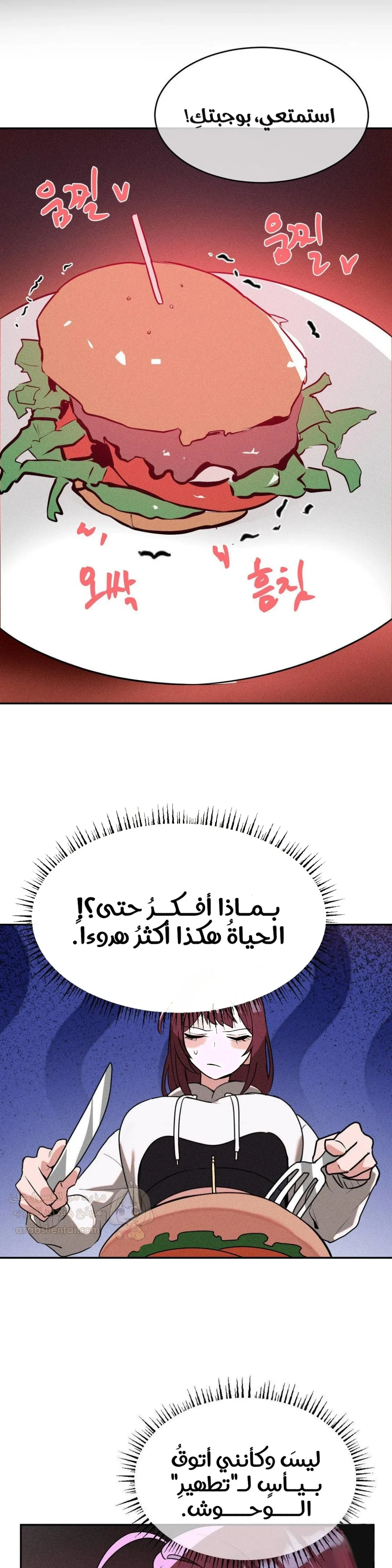 خَـدمـاتُ الفتياتِ السحريّـاتِ - 42 - 68b4e966e3b2f_hJFj.webp