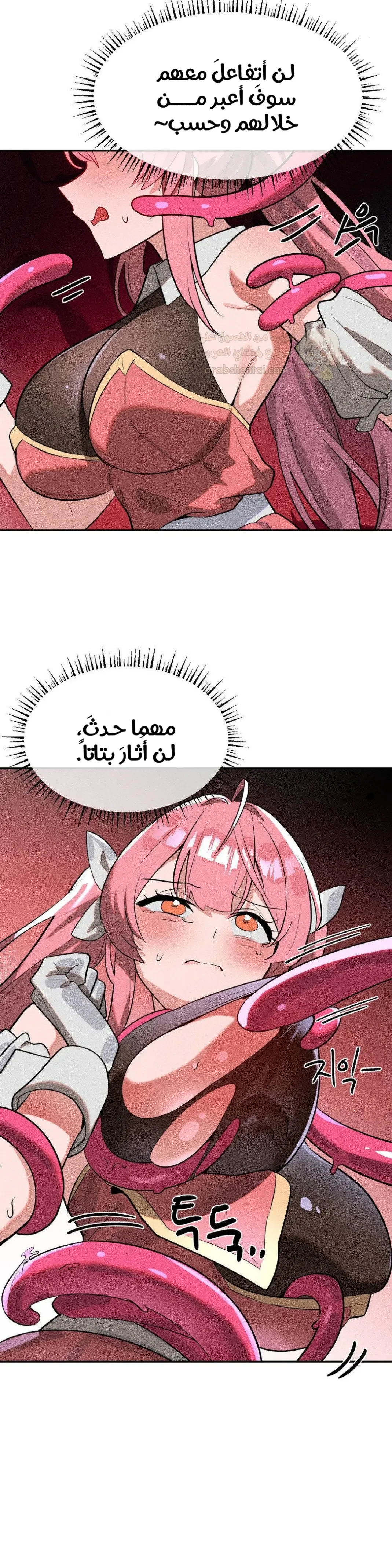 خَـدمـاتُ الفتياتِ السحريّـاتِ - 43 - 68b4ea7f62d65_WVsM.webp