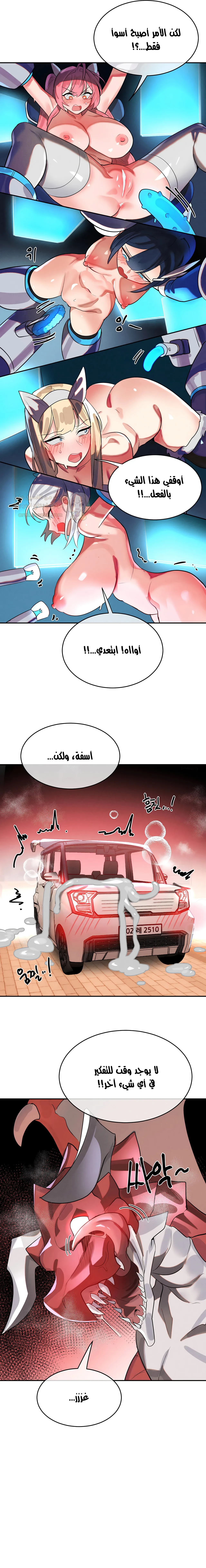 خَـدمـاتُ الفتياتِ السحريّـاتِ - 47 - 6ac3b81b3422e_EC0y.webp