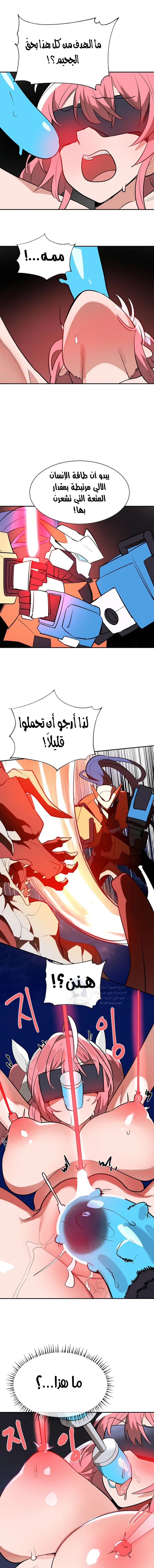 خَـدمـاتُ الفتياتِ السحريّـاتِ - 48 - 6ad8ae1de6479.webp