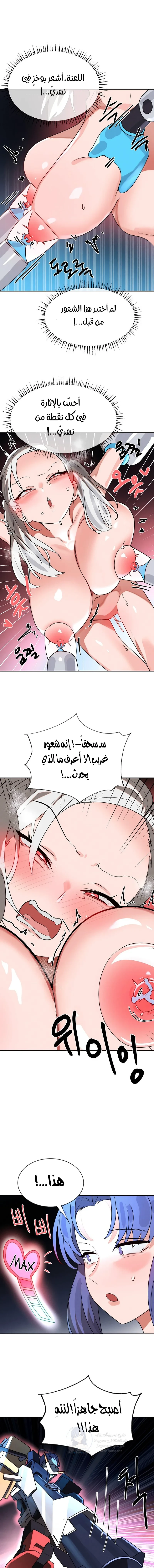 خَـدمـاتُ الفتياتِ السحريّـاتِ - 48 - 6ad8ae21892df.webp