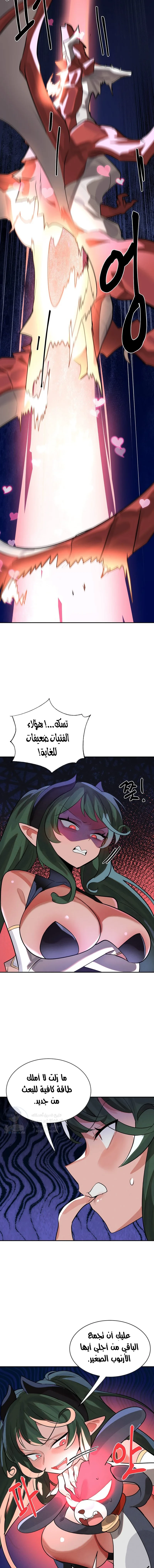 خَـدمـاتُ الفتياتِ السحريّـاتِ - 49 - 6ad8ae24d5e84.webp