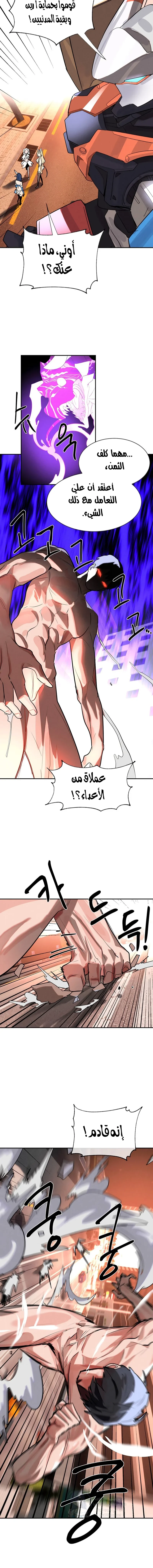 خَـدمـاتُ الفتياتِ السحريّـاتِ - 49 - 6ad8ae287ccd5.webp