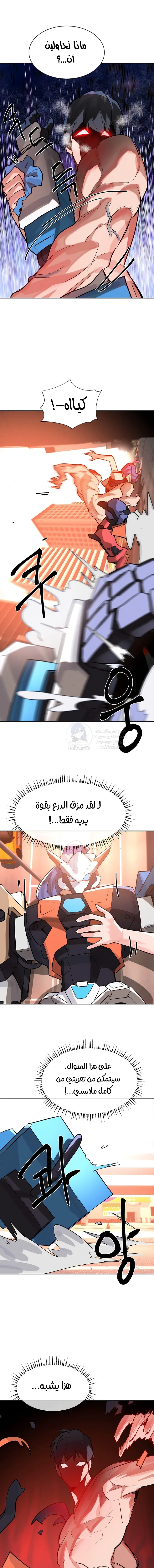 خَـدمـاتُ الفتياتِ السحريّـاتِ - 49 - 6ad8ae2a2c5a3.webp
