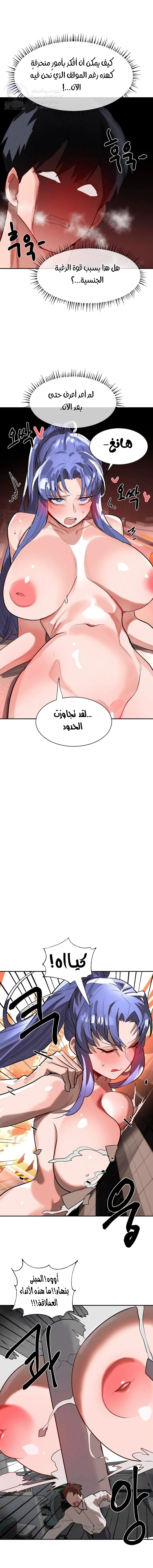خَـدمـاتُ الفتياتِ السحريّـاتِ - 49 - 6ad8ae2ba5a66.webp