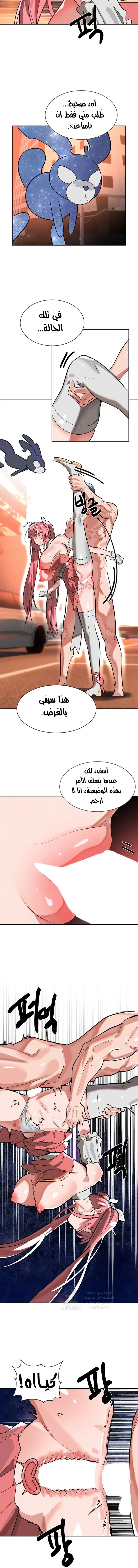 خَـدمـاتُ الفتياتِ السحريّـاتِ - 51 - 6ad8ae374759e.webp