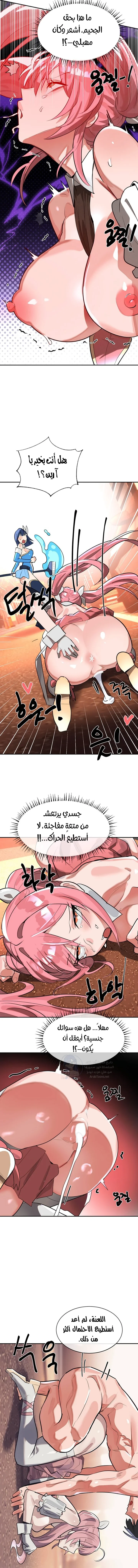 خَـدمـاتُ الفتياتِ السحريّـاتِ - 51 - 6ad8ae390b096.webp