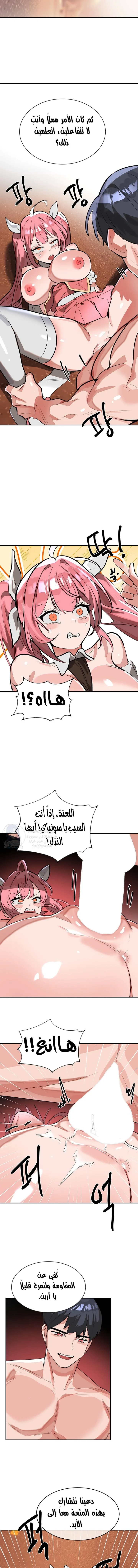خَـدمـاتُ الفتياتِ السحريّـاتِ - 51 - 6ad8ae399eac5.webp
