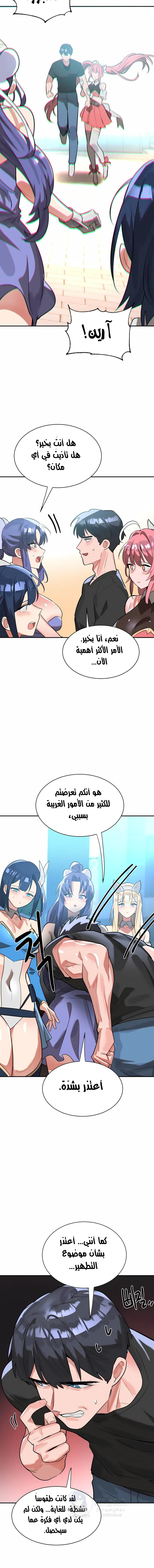 خَـدمـاتُ الفتياتِ السحريّـاتِ - 53 - 6ad8ae456d0c0.webp