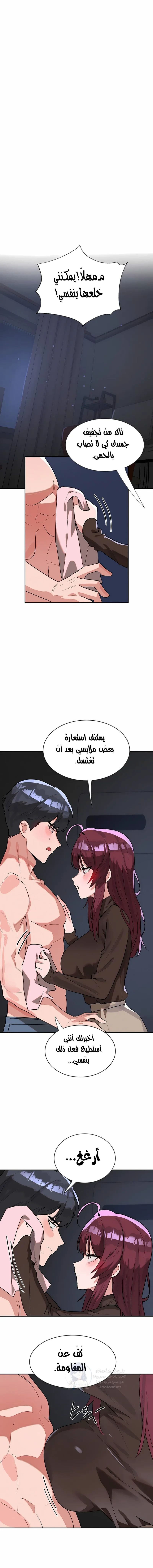 خَـدمـاتُ الفتياتِ السحريّـاتِ - 54 - 6ad8ae4df18a1.webp